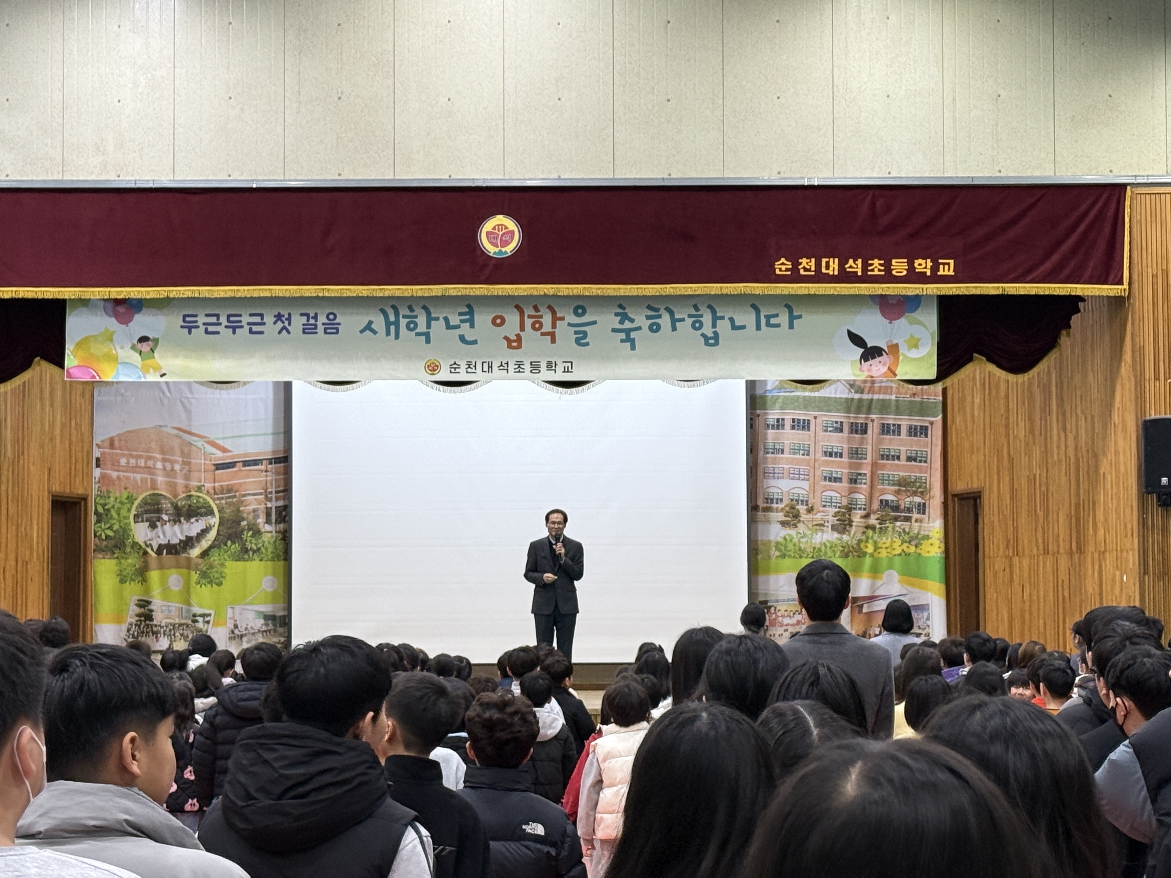 2026.03.03. 시업식