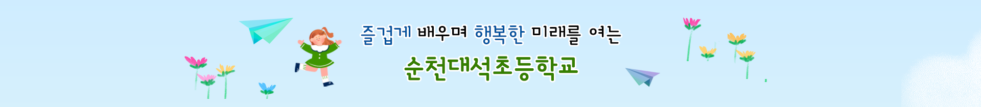 기본 서브비주얼